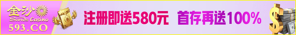 金沙国际
